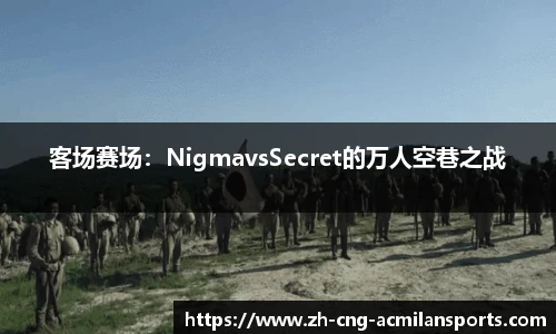 米兰体育官方网站