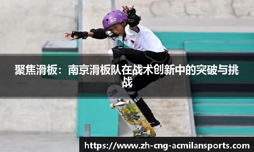 米兰体育官方网站